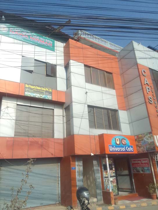 Office space Office-space on rent at Satdobato, Lalitpur